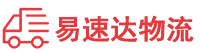 株洲到南沙群岛物流公司